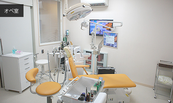 オペ室