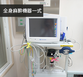 ライフスコープ